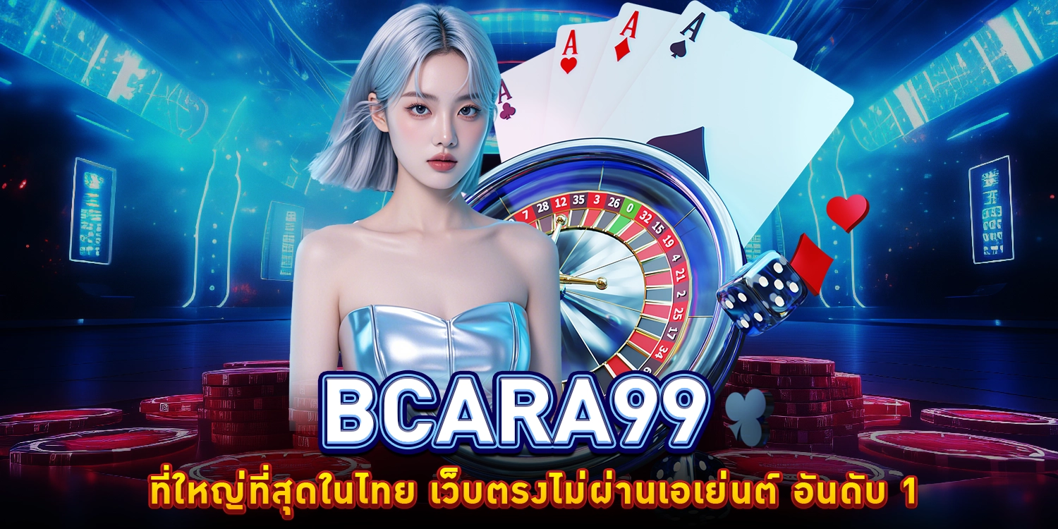 bcara99